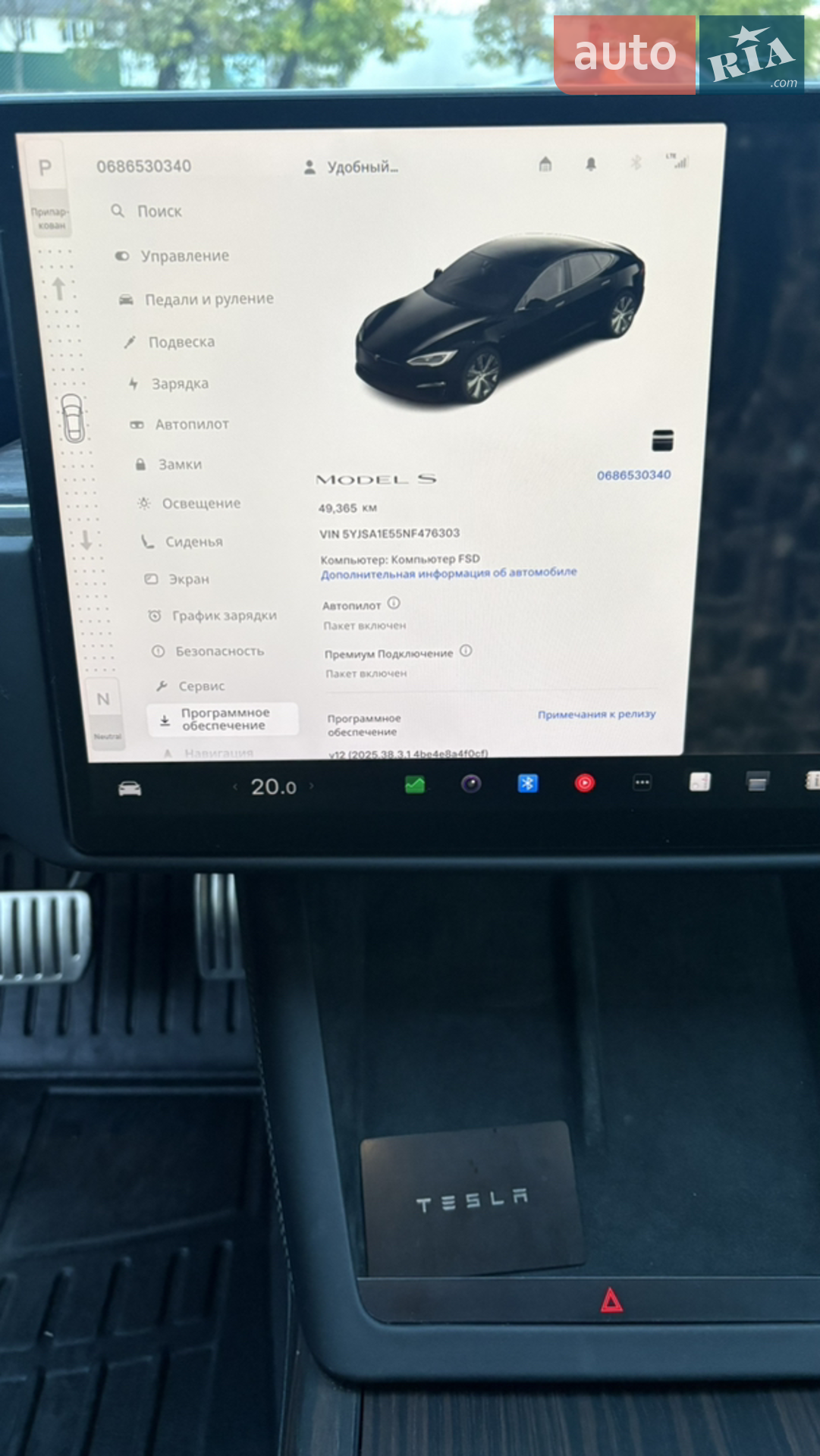 2022 Tesla Model S - мініатюра 27