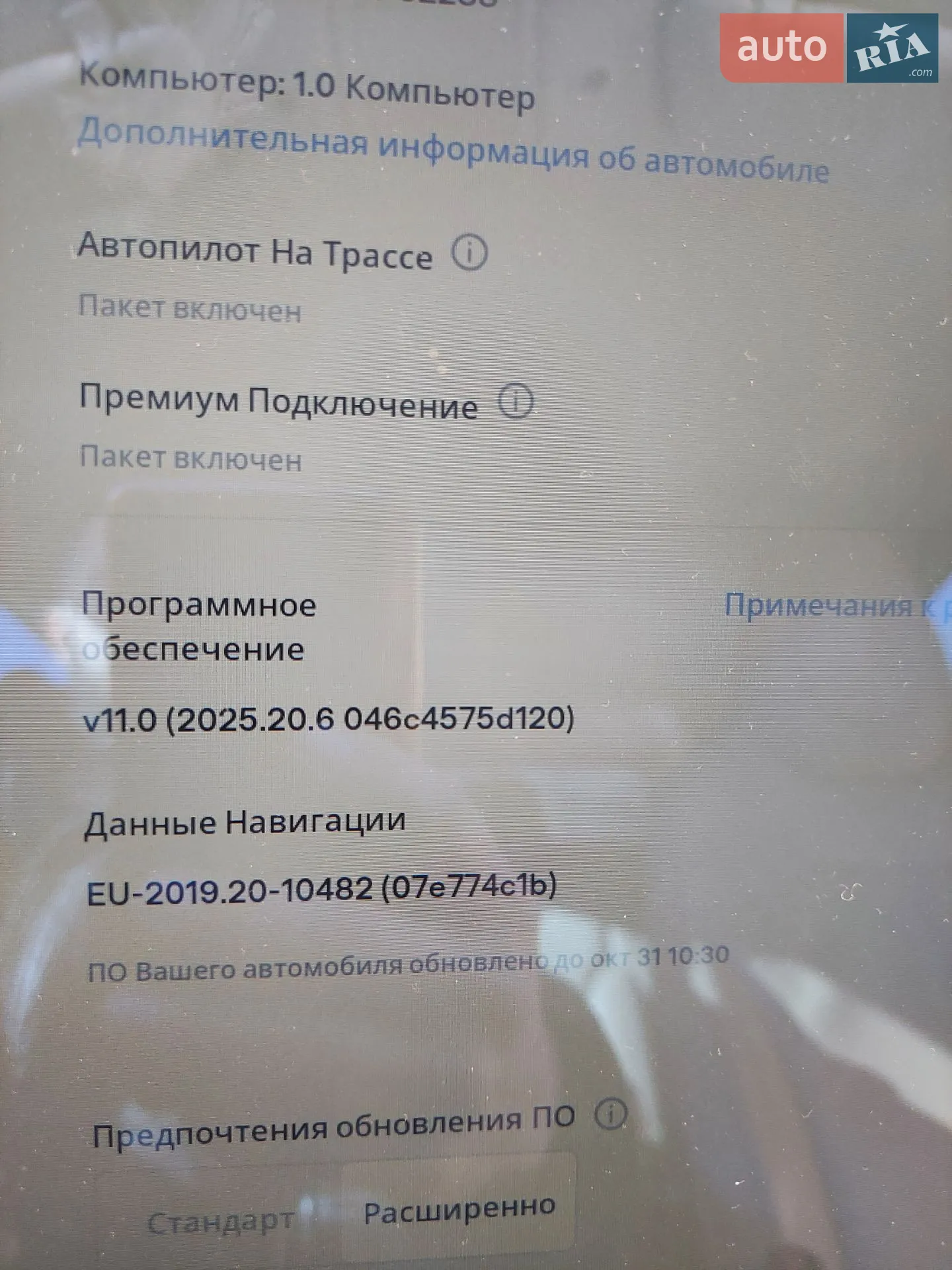 2014 Tesla Model S - мініатюра 4