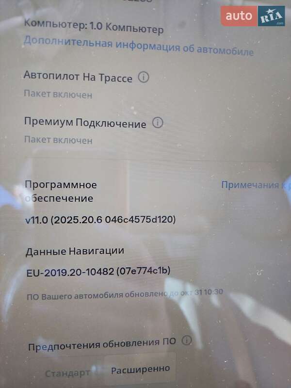 Лифтбек Tesla Model S 2014 в Тернополе фото 4 Лифтбек Tesla Model S 2014 в Тернополе