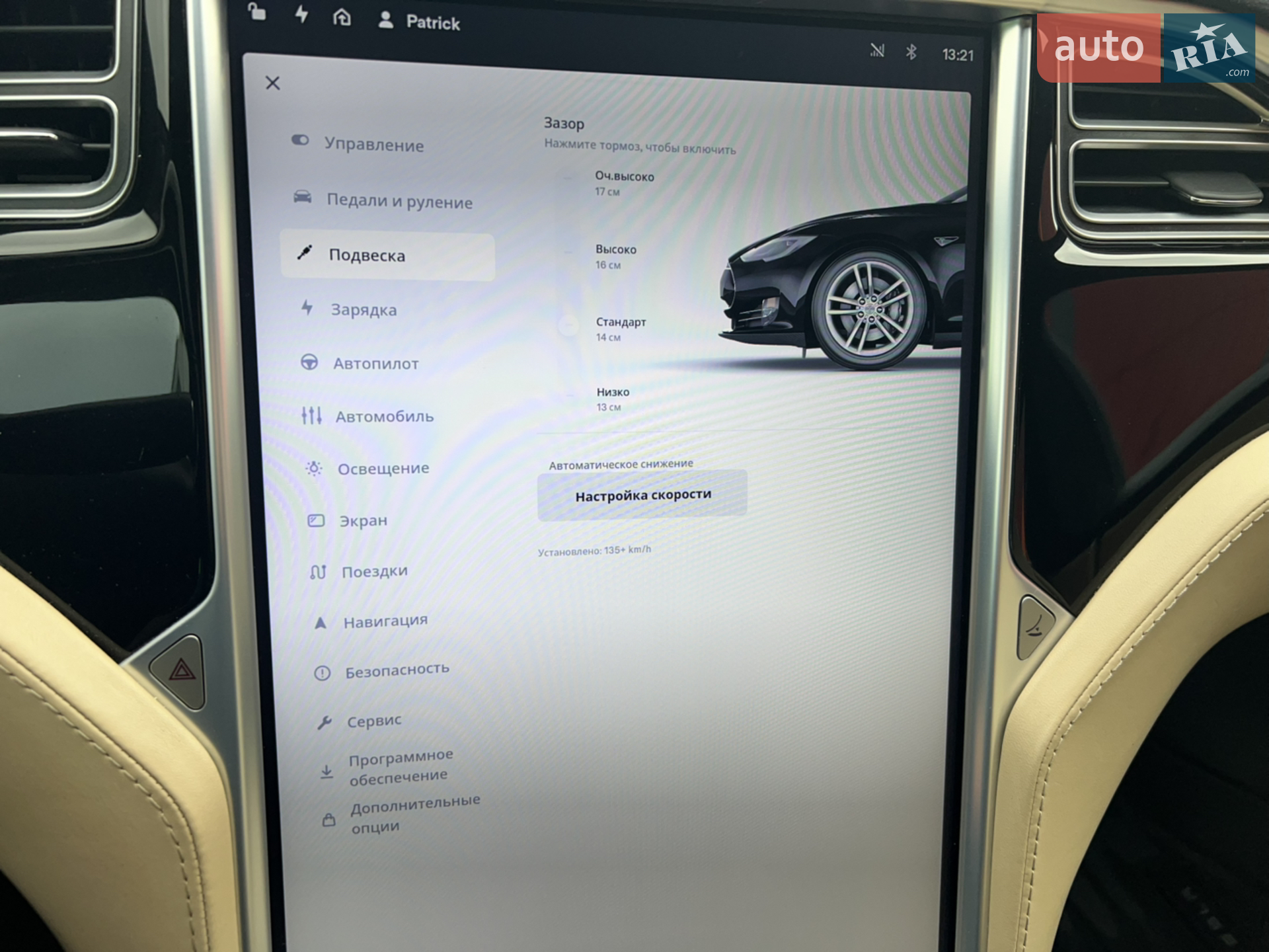 2015 Tesla Model S - мініатюра 29