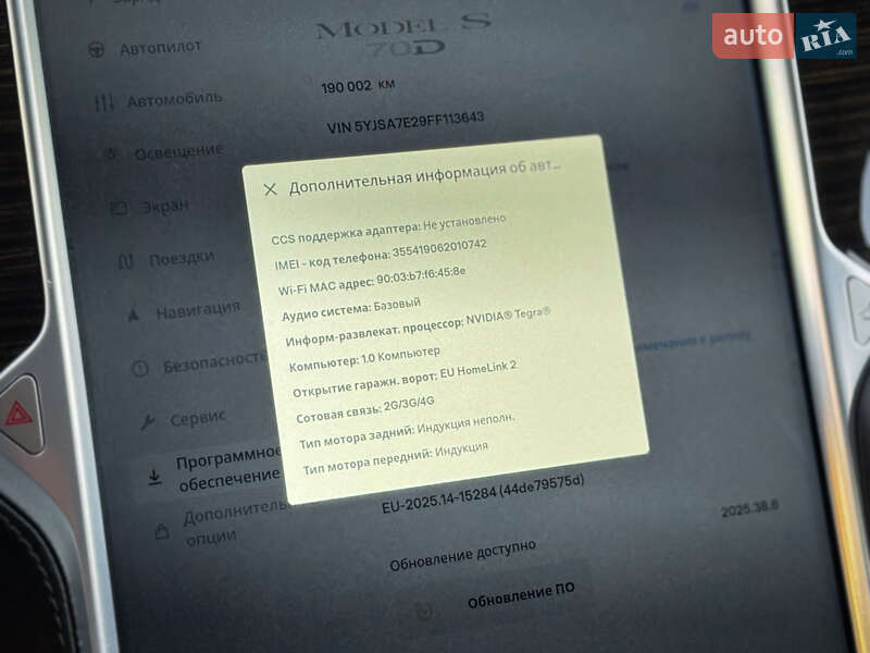 Лифтбек Tesla Model S 2015 в Дрогобыче
