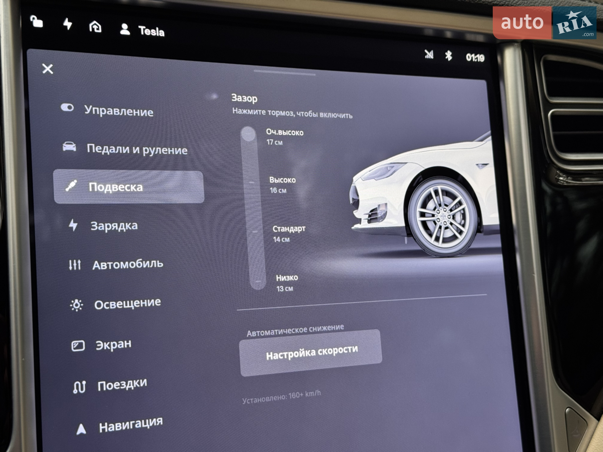 2013 Tesla Model S - мініатюра 15