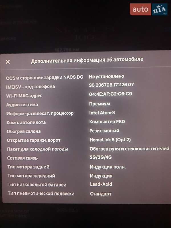 Лифтбек Tesla Model S 2018 в Киеве