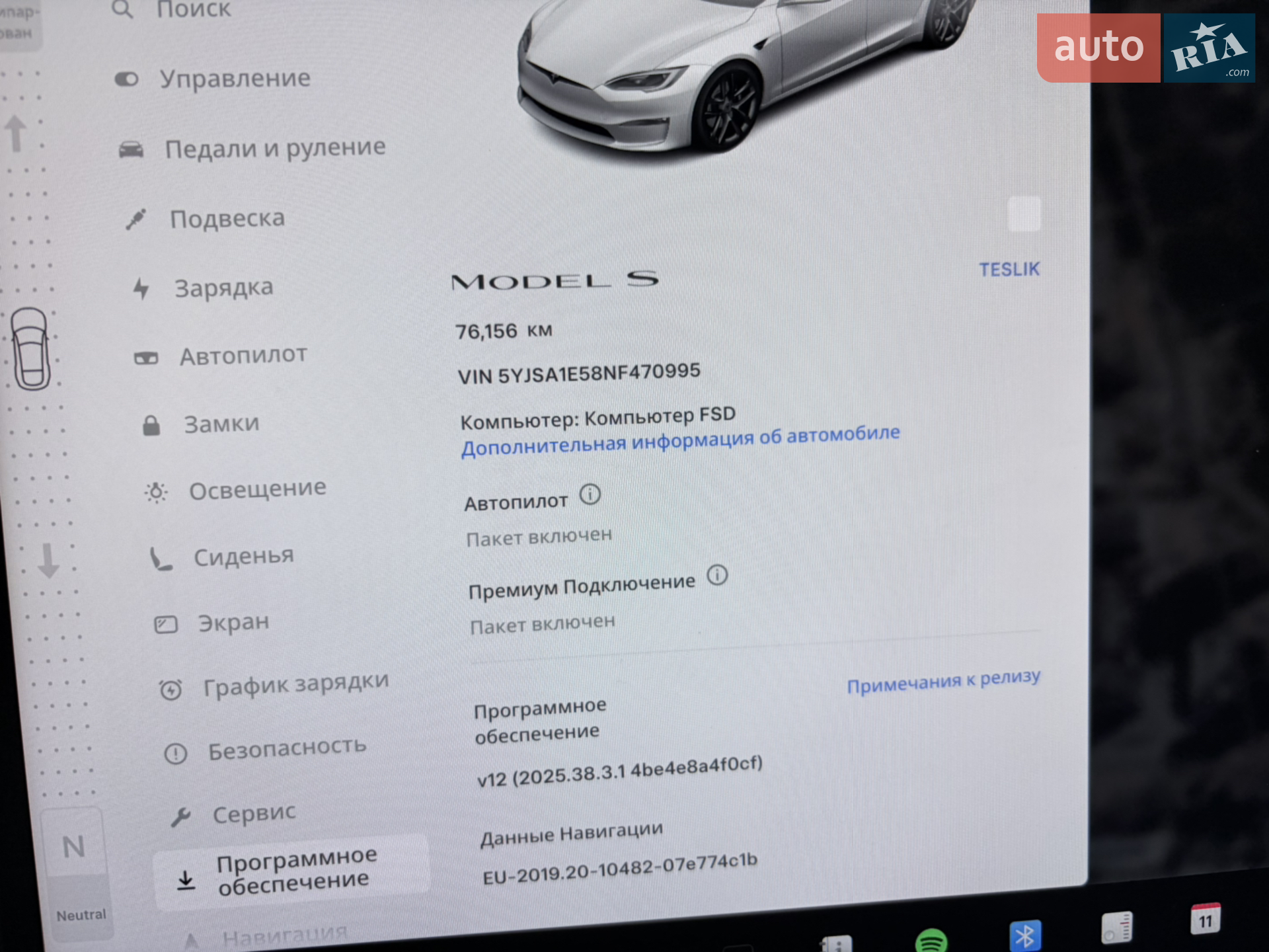 2022 Tesla Model S - мініатюра 16
