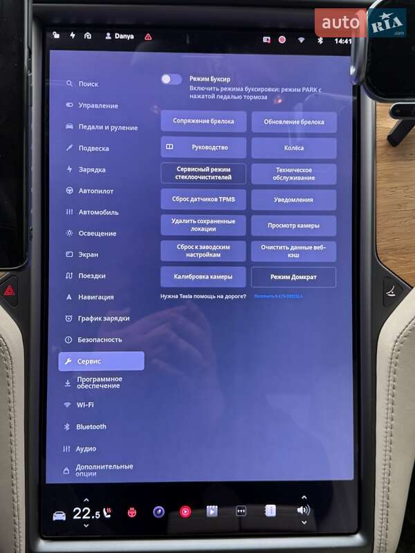 Ліфтбек Tesla Model S 2019 в Києві фото 44 Ліфтбек Tesla Model S 2019 в Києві