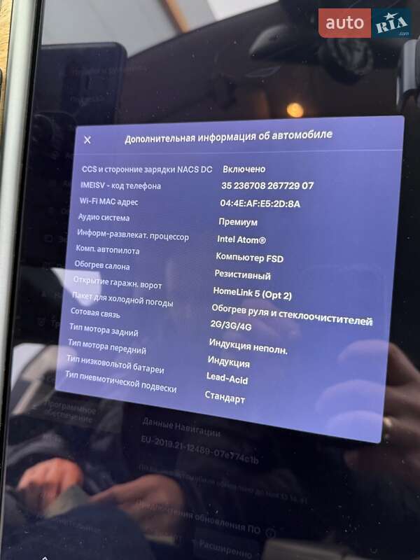 Ліфтбек Tesla Model S 2019 в Києві фото 48 Ліфтбек Tesla Model S 2019 в Києві