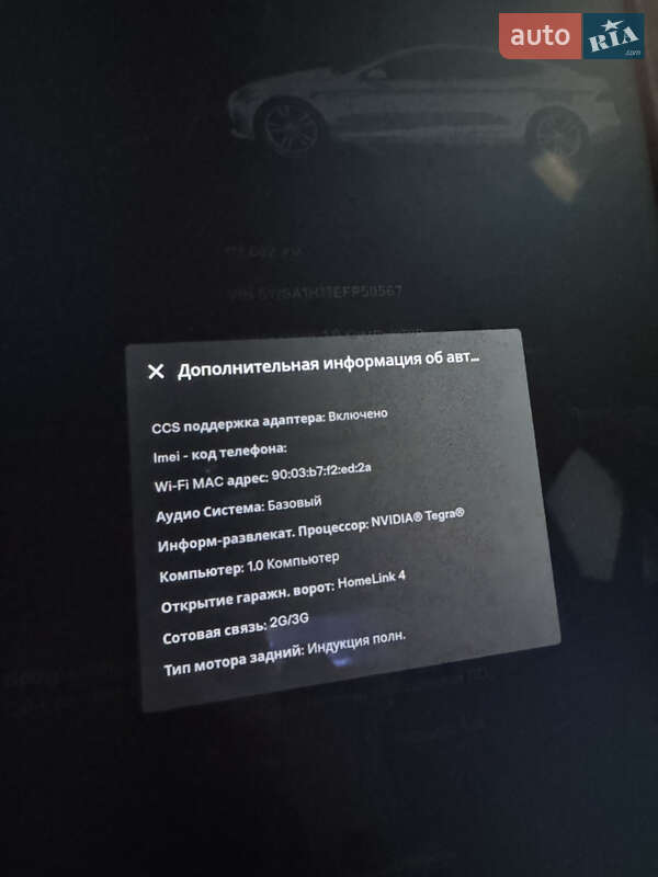 Ліфтбек Tesla Model S 2014 в Києві фото 15 Ліфтбек Tesla Model S 2014 в Києві