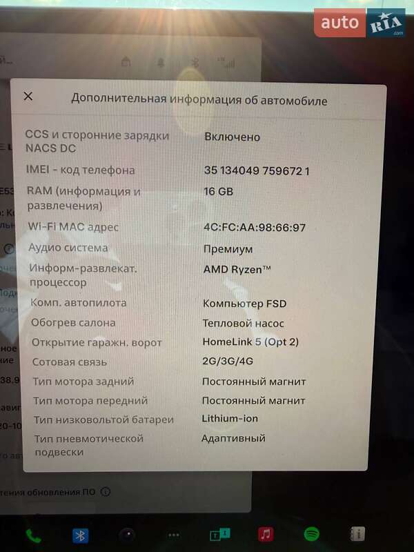 Ліфтбек Tesla Model S 2023 в Києві фото 14 Ліфтбек Tesla Model S 2023 в Києві