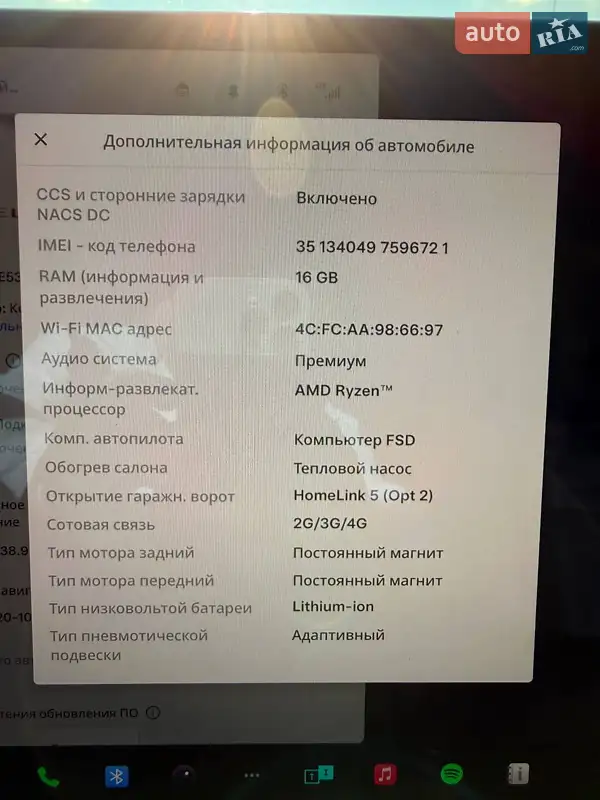 Ліфтбек Tesla Model S 2023 в Києві документ 2 фото Ліфтбек Tesla Model S 2023 в Києві документ