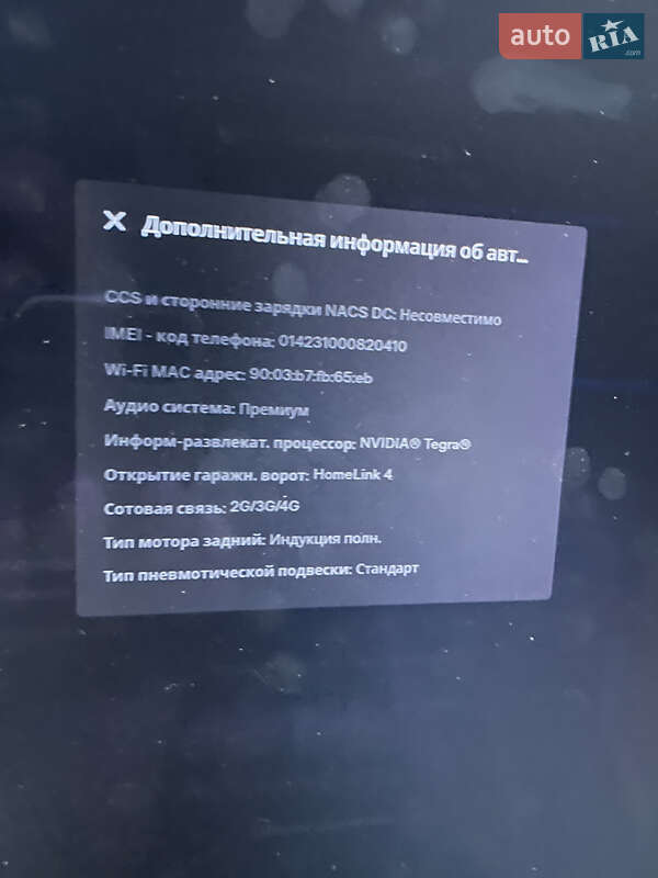 Ліфтбек Tesla Model S 2013 в Чернігові фото 15 Ліфтбек Tesla Model S 2013 в Чернігові