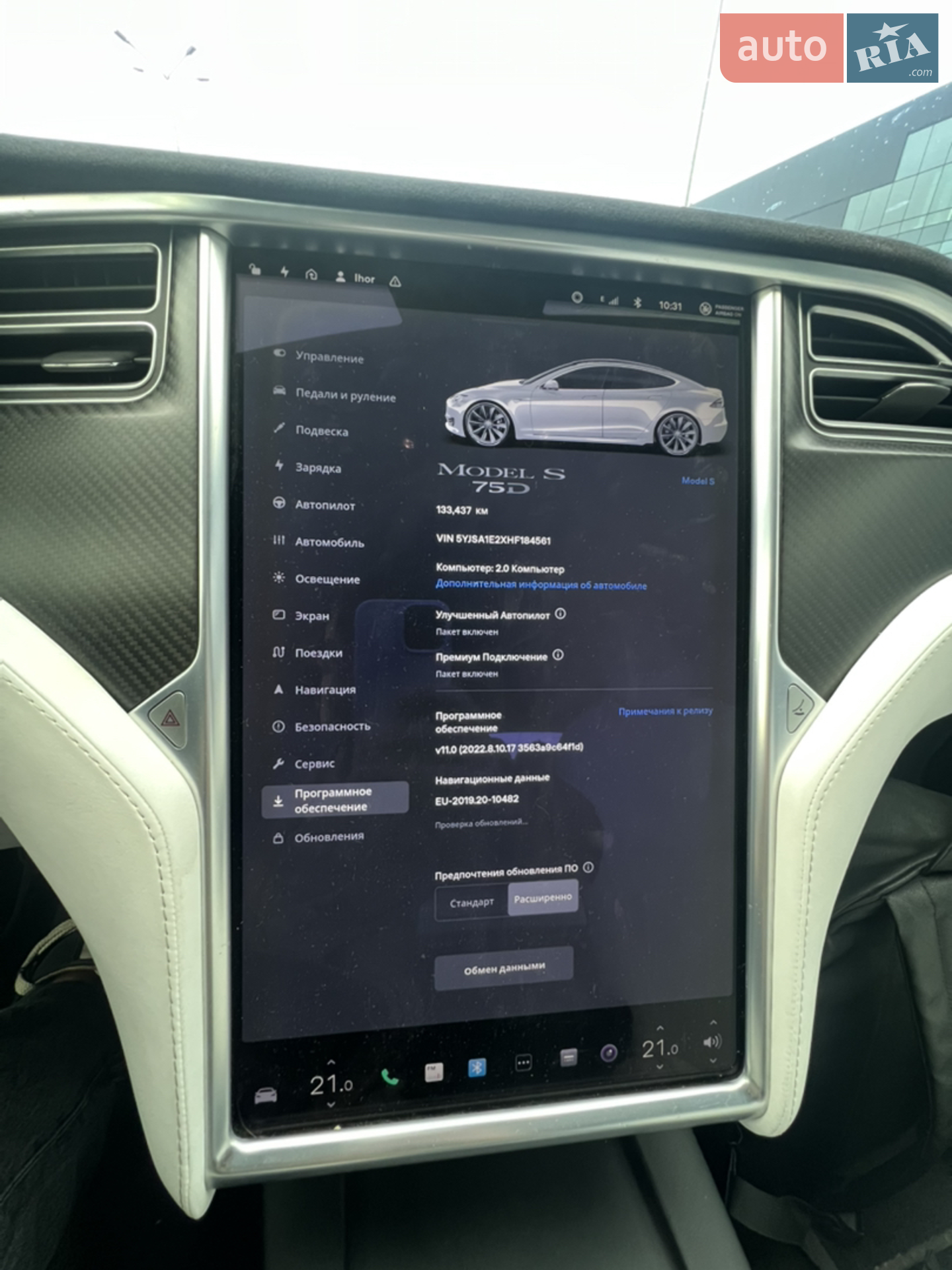 2017 Tesla Model S - мініатюра 11