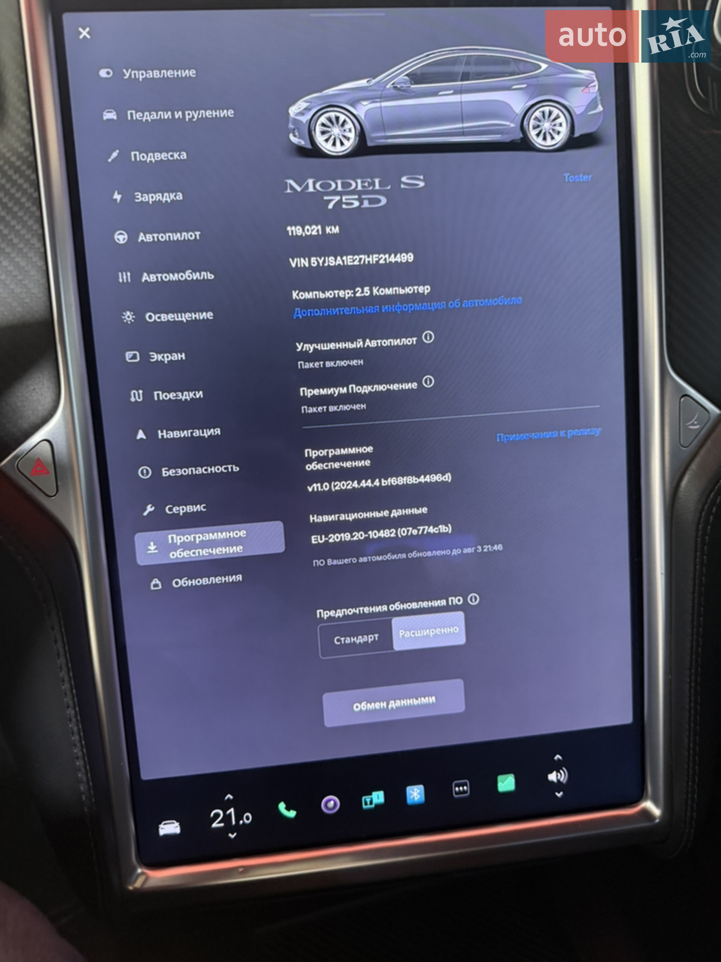 2017 Tesla Model S - мініатюра 7