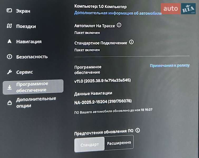 Ліфтбек Tesla Model S 2015 в Харкові