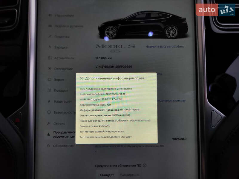 Лифтбек Tesla Model S 2014 в Киеве фото 18 Лифтбек Tesla Model S 2014 в Киеве