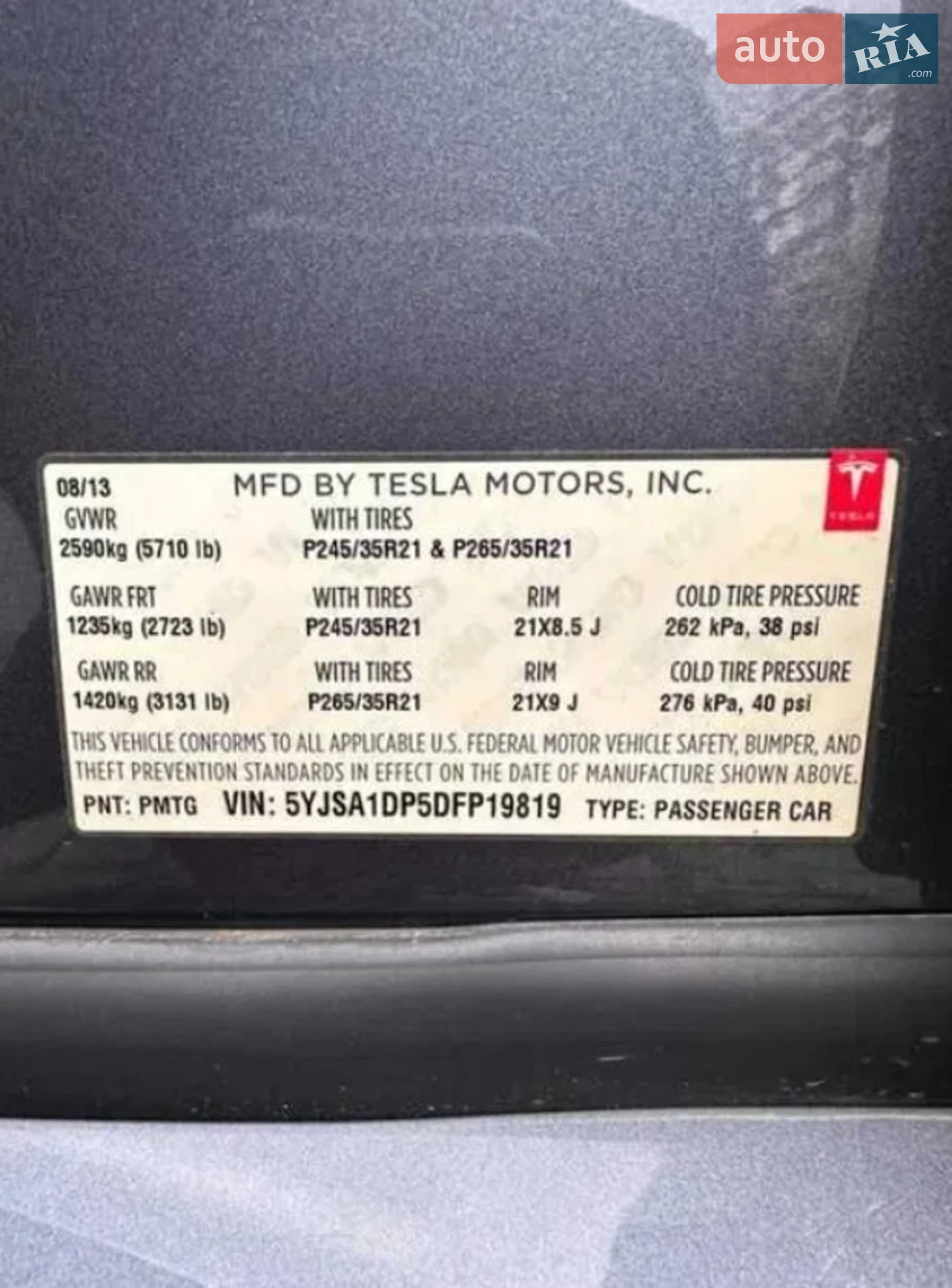 2013 Tesla Model S - мініатюра 16