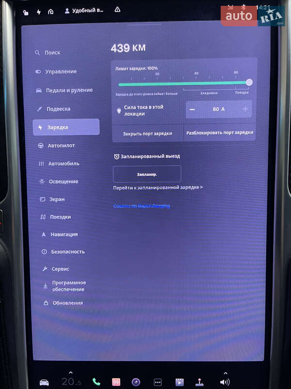 Лифтбек Tesla Model S 2015 в Киеве