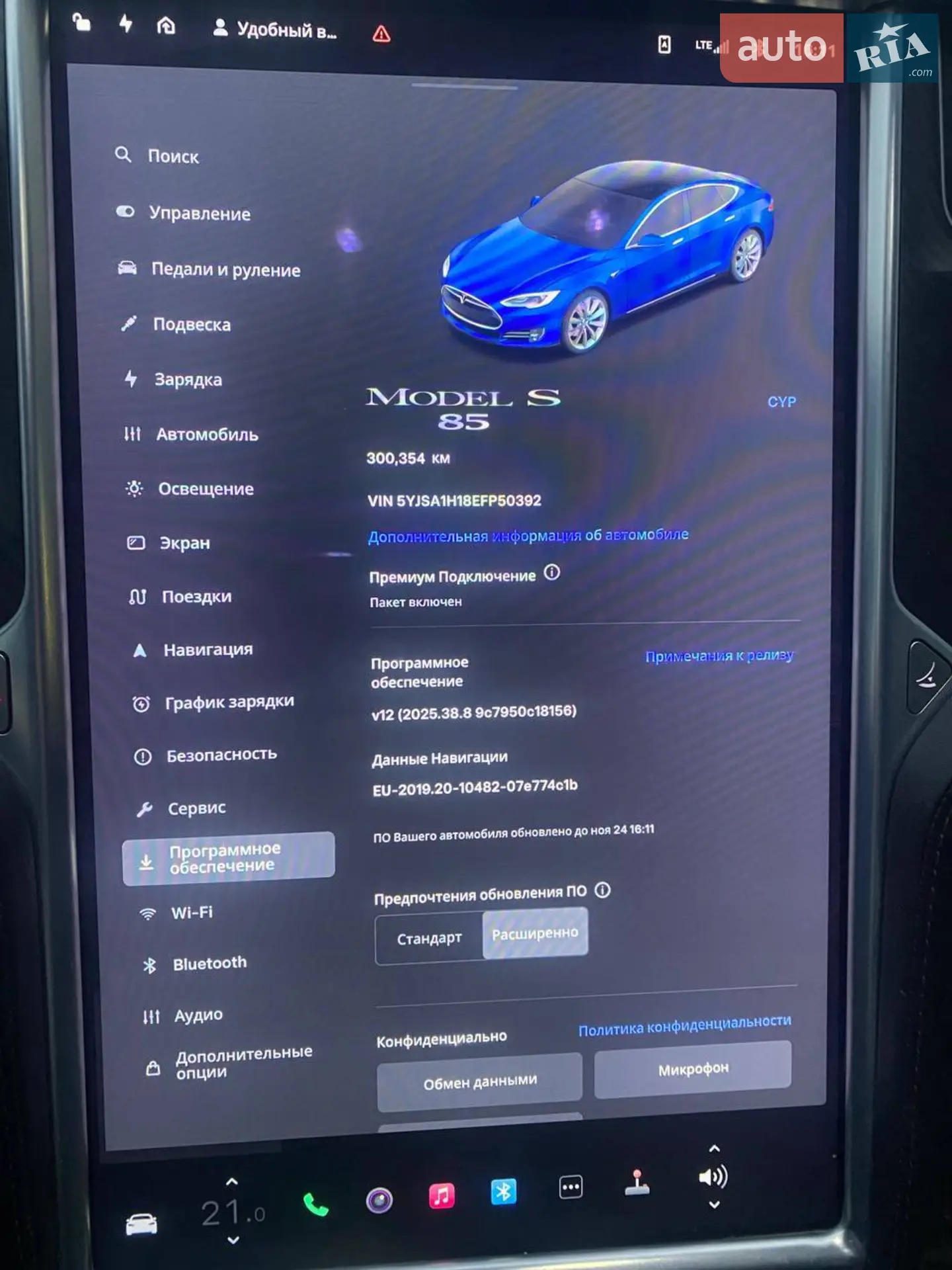 2014 Tesla Model S - мініатюра 12