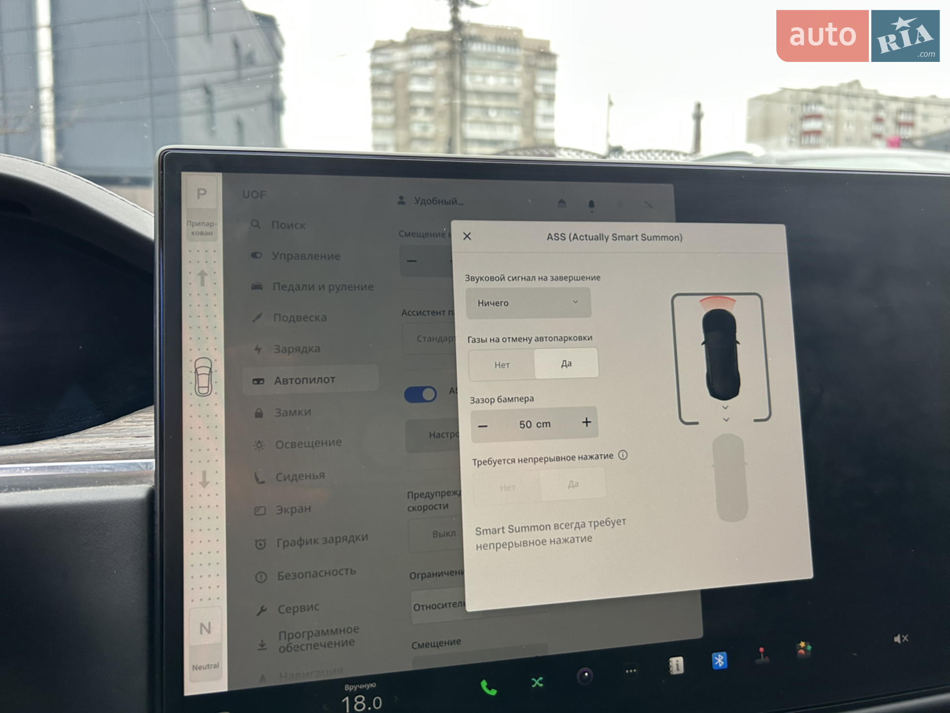 2021 Tesla Model S - мініатюра 27