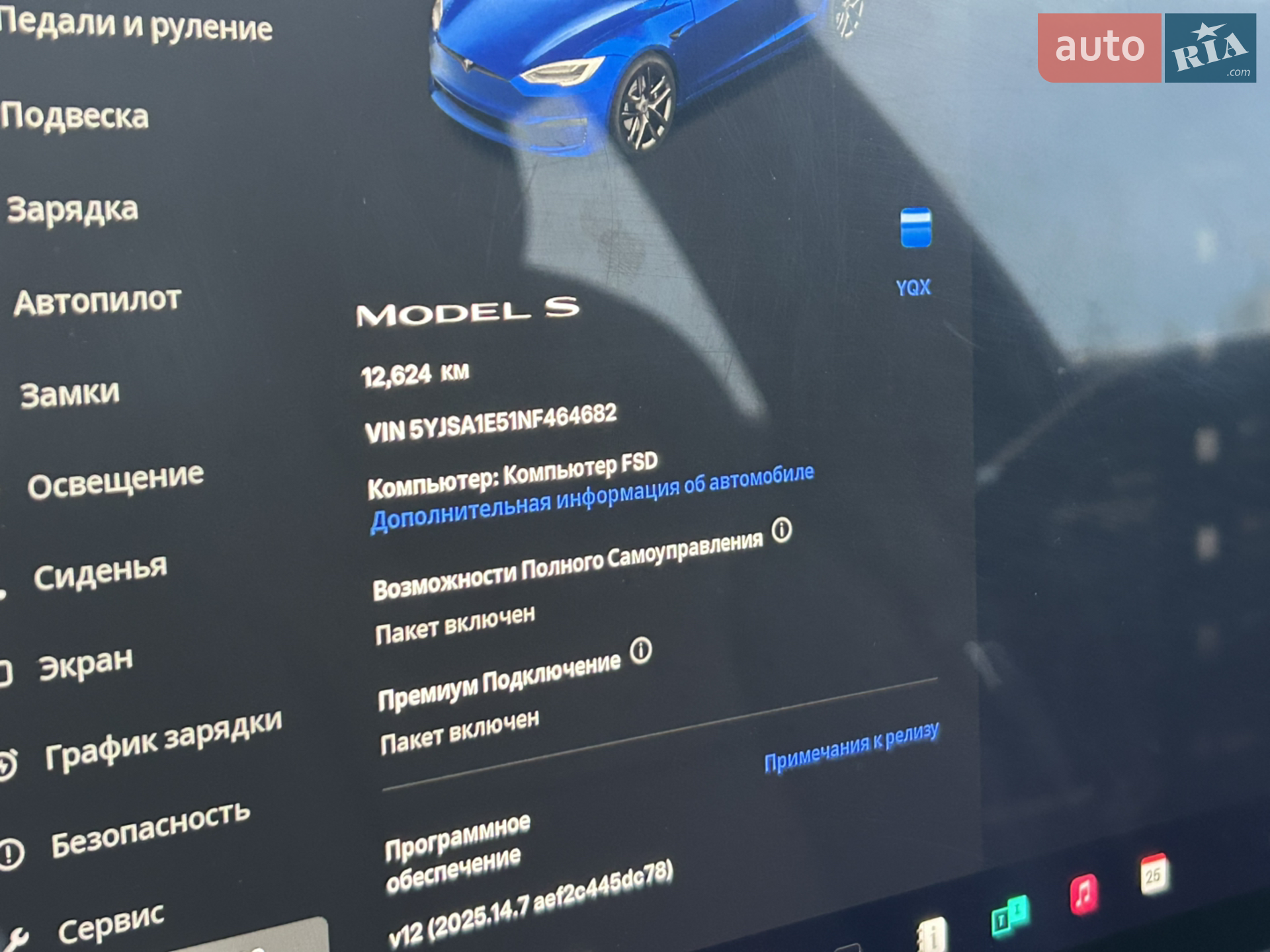 2021 Tesla Model S - мініатюра 18