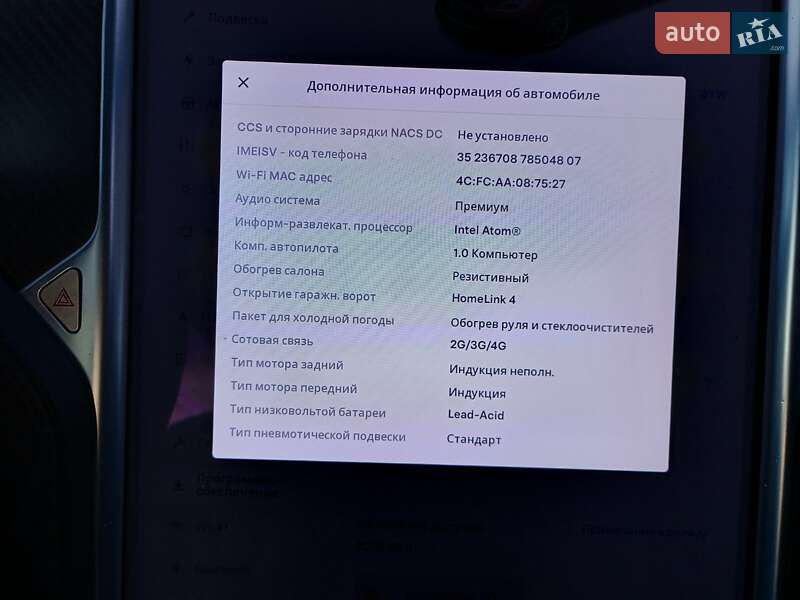 Лифтбек Tesla Model S 2016 в Самборе