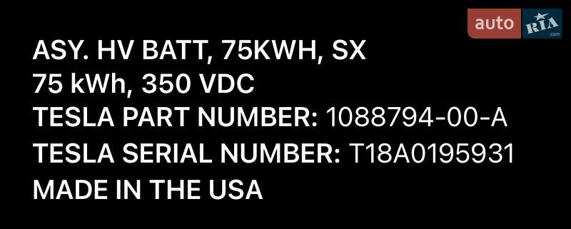 Лифтбек Tesla Model S 2015 в Ровно фото 5 Лифтбек Tesla Model S 2015 в Ровно