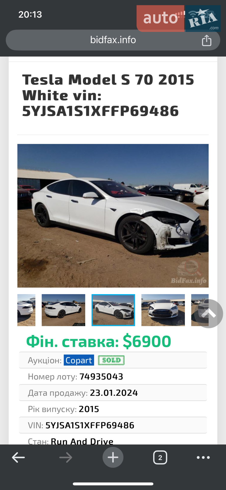 2015 Tesla Model S - мініатюра 3