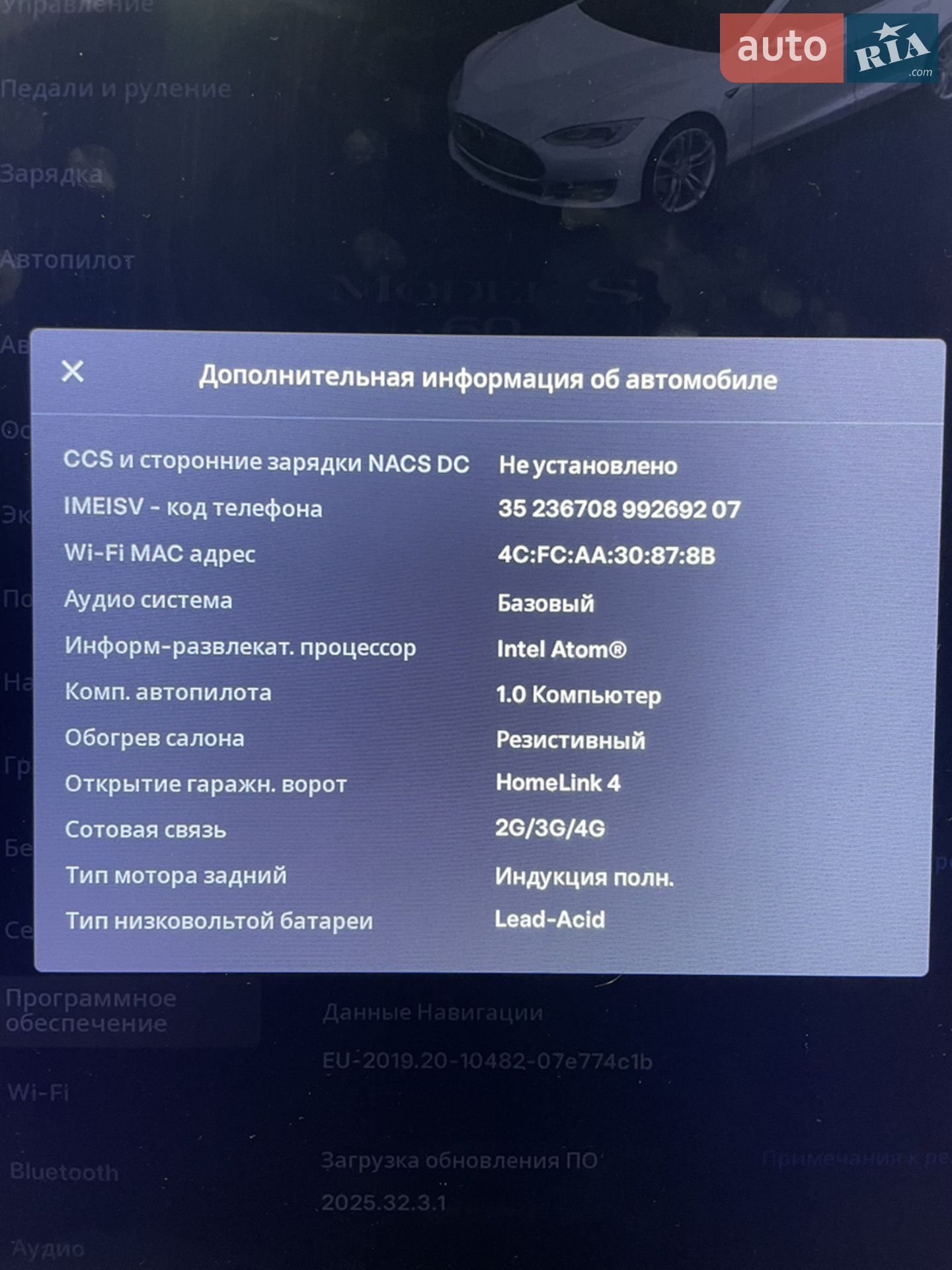 2015 Tesla Model S - мініатюра 8