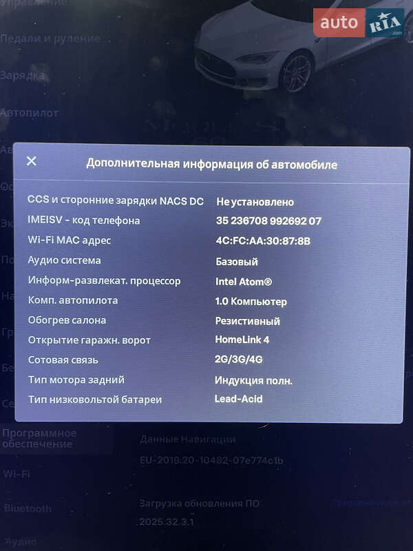 Лифтбек Tesla Model S 2015 в Ровно фото 8 Лифтбек Tesla Model S 2015 в Ровно