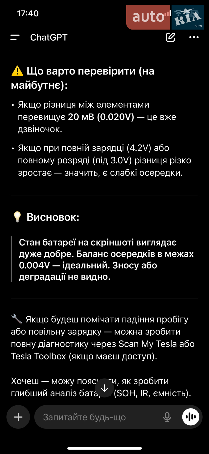 2015 Tesla Model S - мініатюра 11