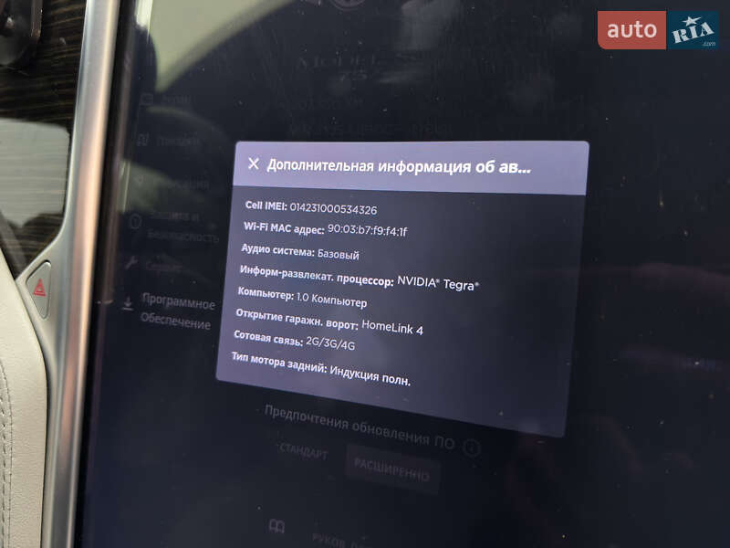 Лифтбек Tesla Model S 2016 в Киеве фото 42 Лифтбек Tesla Model S 2016 в Киеве