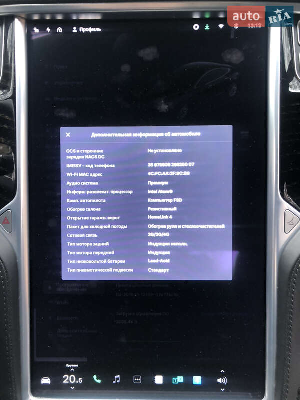 Лифтбек Tesla Model S 2016 в Житомире фото 22 Лифтбек Tesla Model S 2016 в Житомире