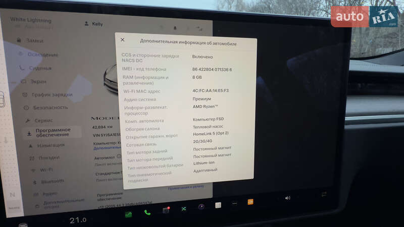 Лифтбек Tesla Model S 2021 в Днепре