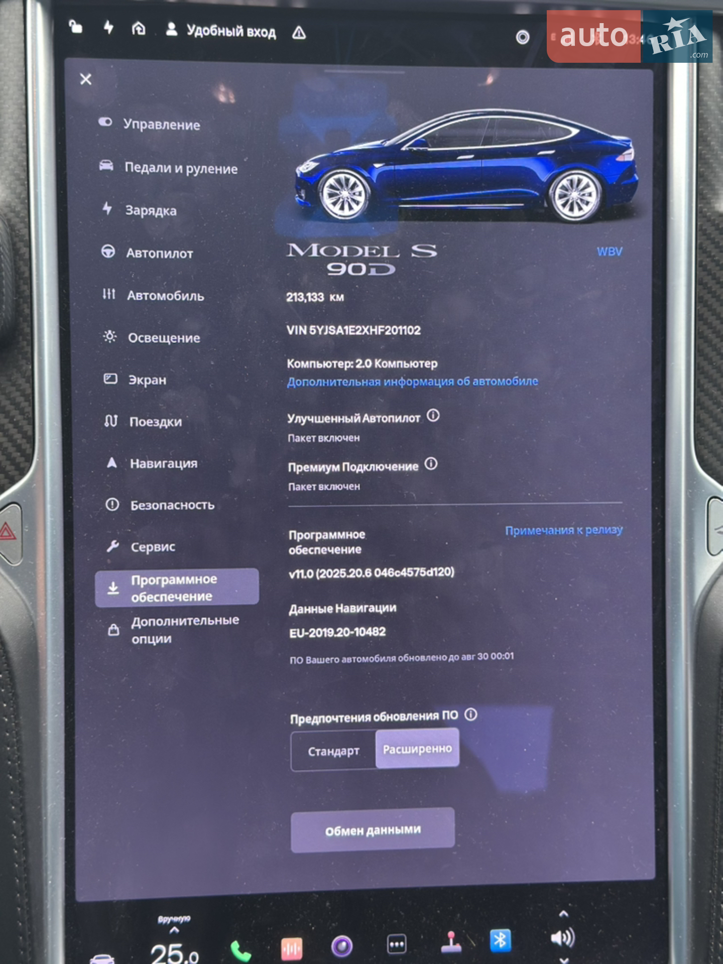 2017 Tesla Model S - мініатюра 8