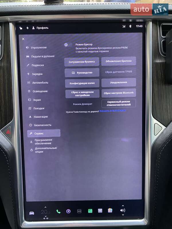 Лифтбек Tesla Model S 2013 в Одессе фото 23 Лифтбек Tesla Model S 2013 в Одессе