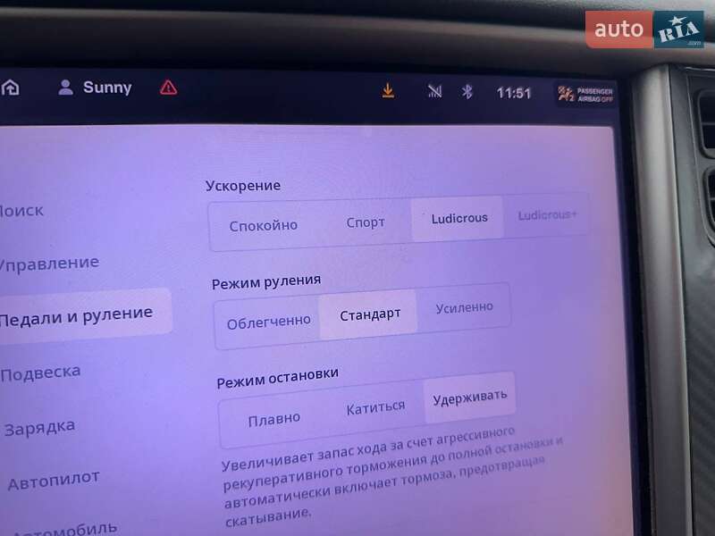 Лифтбек Tesla Model S 2020 в Луцке фото 11 Лифтбек Tesla Model S 2020 в Луцке