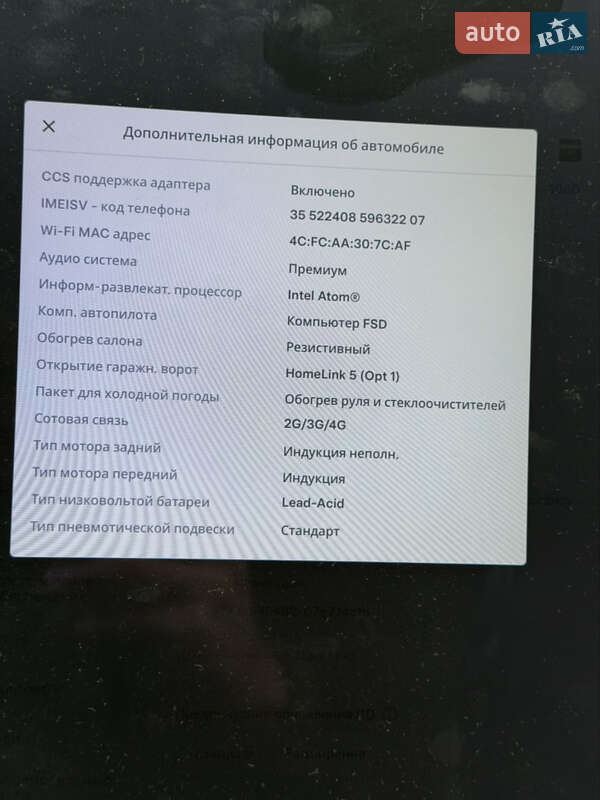 Лифтбек Tesla Model S 2017 в Хмельницком