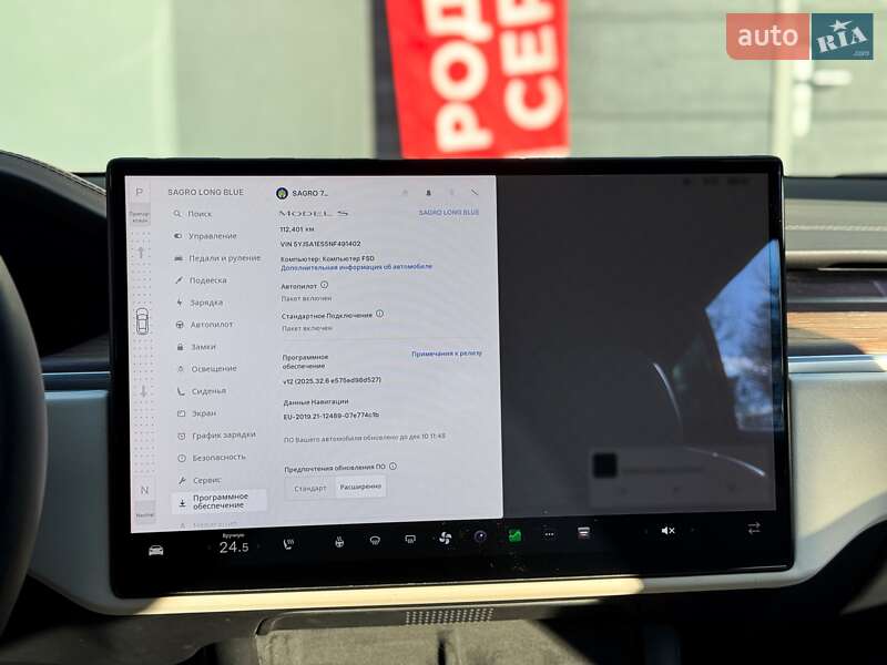 Лифтбек Tesla Model S 2022 в Киеве