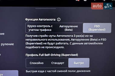 Лифтбек Tesla Model S 2017 в Черкассах