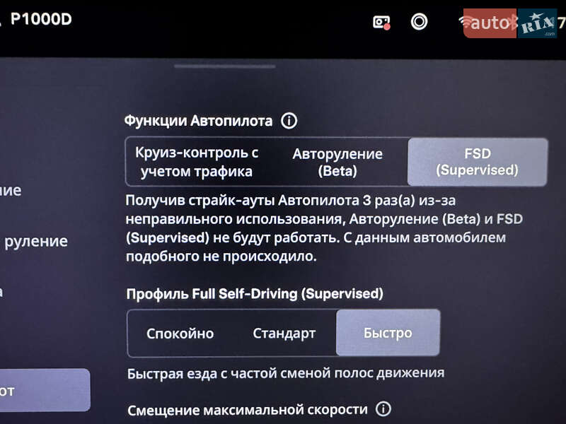 Лифтбек Tesla Model S 2017 в Черкассах