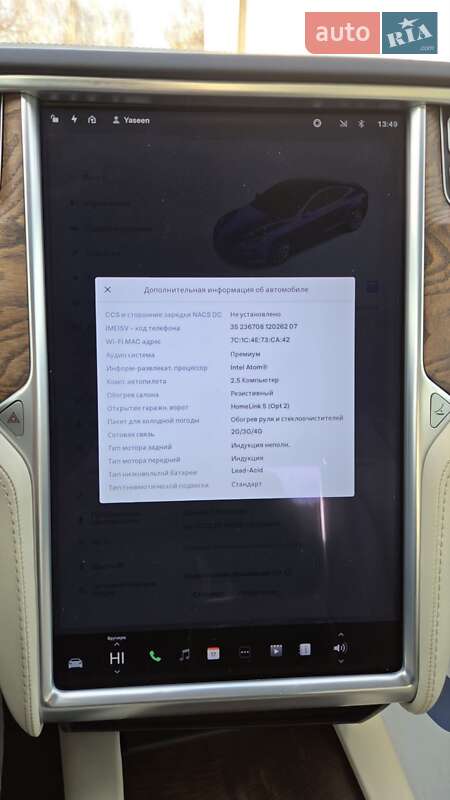 Лифтбек Tesla Model S 2018 в Луцке