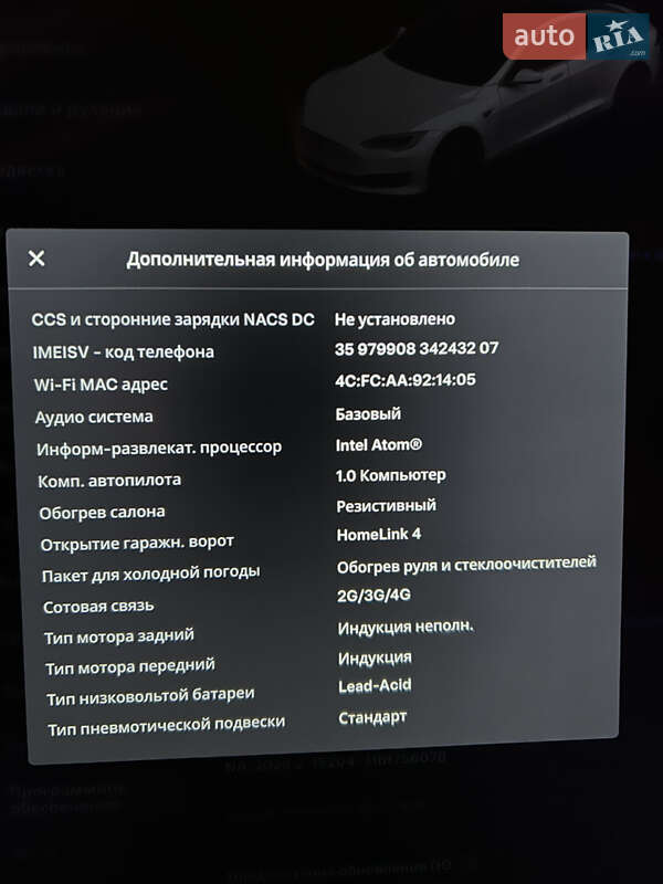 Лифтбек Tesla Model S 2016 в Самборе