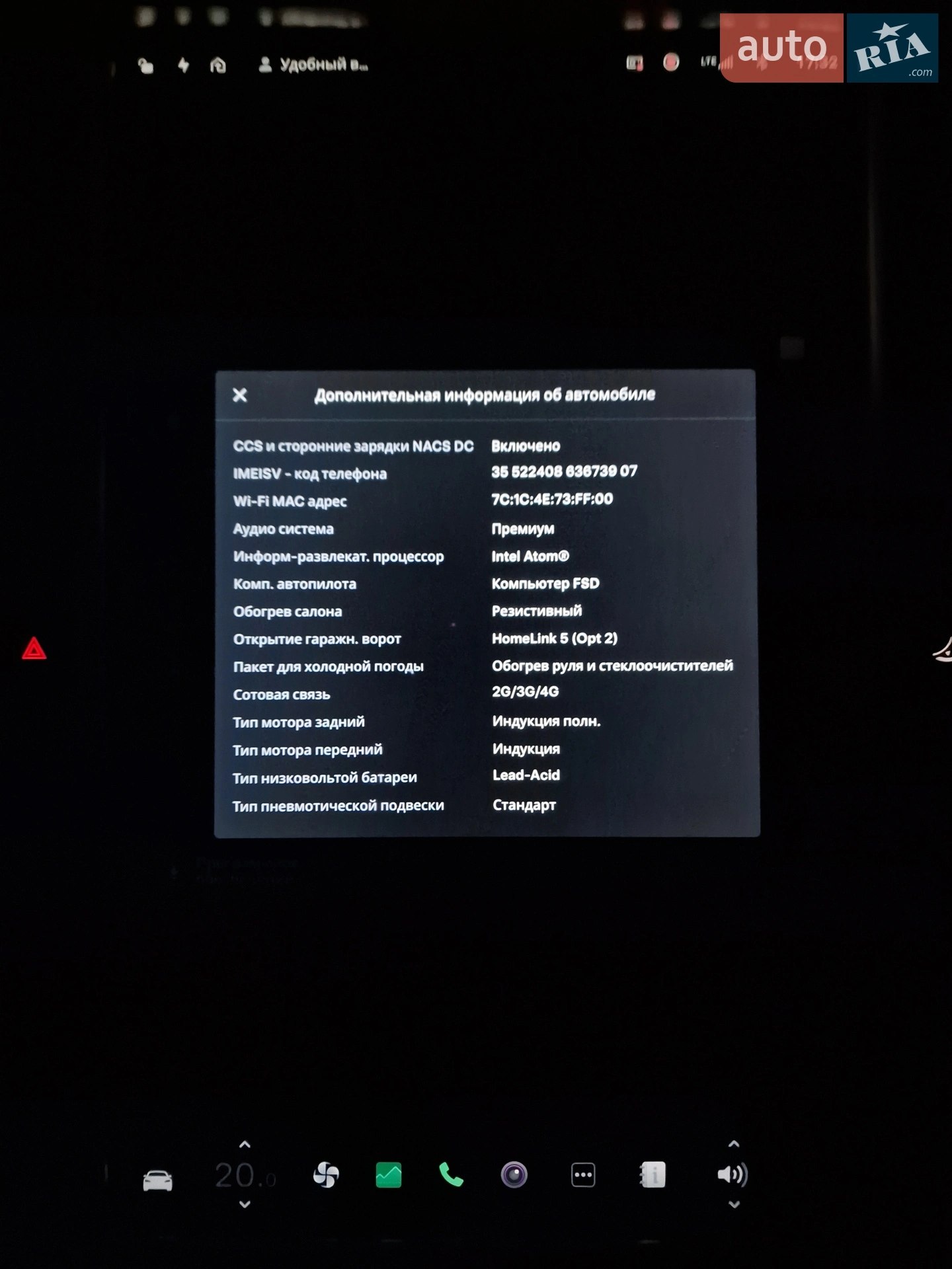 2018 Tesla Model S - мініатюра 22