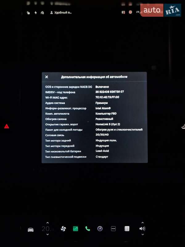 Лифтбек Tesla Model S 2018 в Вышгороде