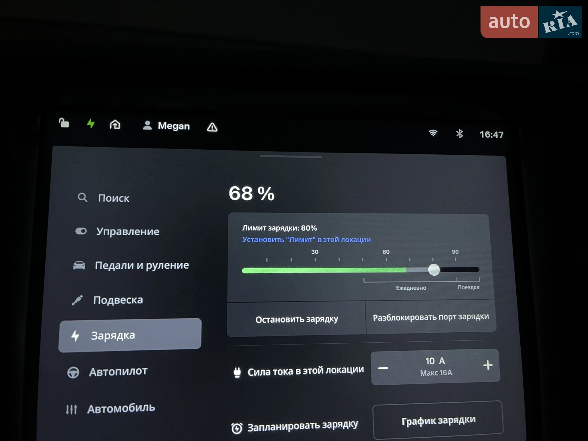 2019 Tesla Model S - мініатюра 37