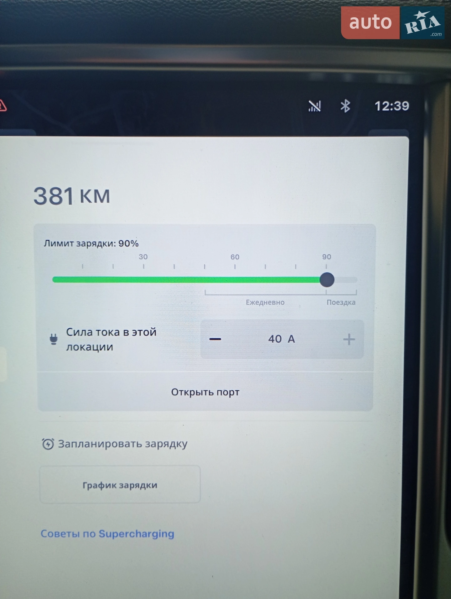 2013 Tesla Model S - мініатюра 7