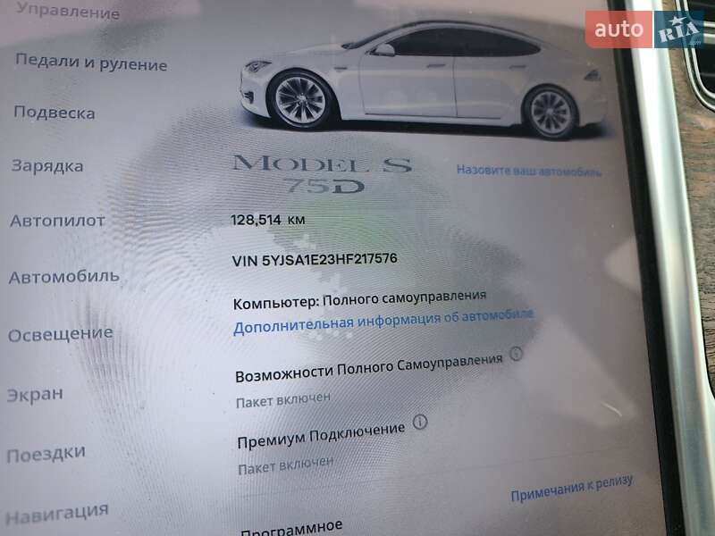 Лифтбек Tesla Model S 2017 в Сквире