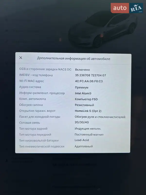 Лифтбек Tesla Model S 2020 в Полтаве документ
