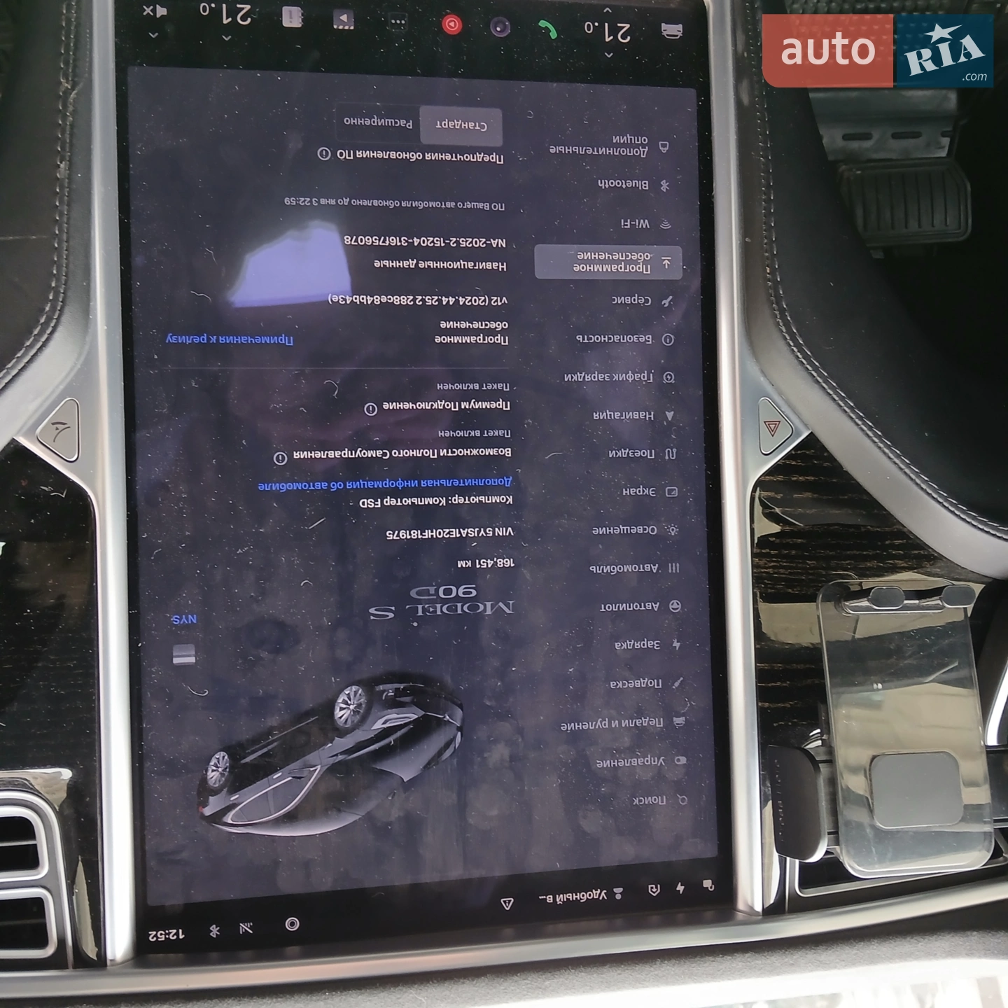 2017 Tesla Model S - мініатюра 11