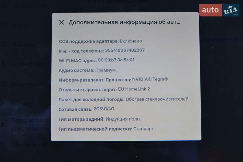 Лифтбек Tesla Model S 2014 в Луцке