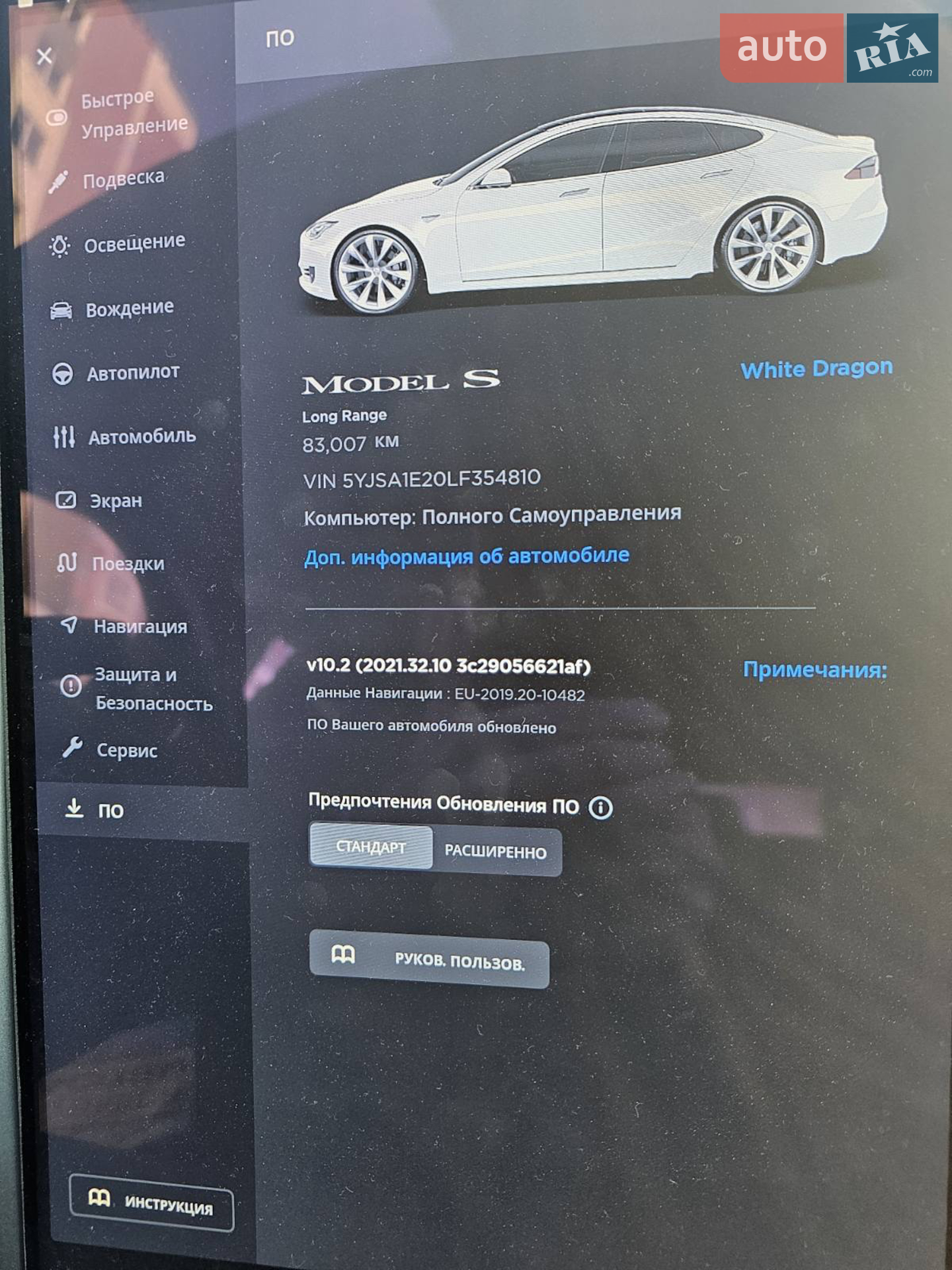 2019 Tesla Model S - мініатюра 13